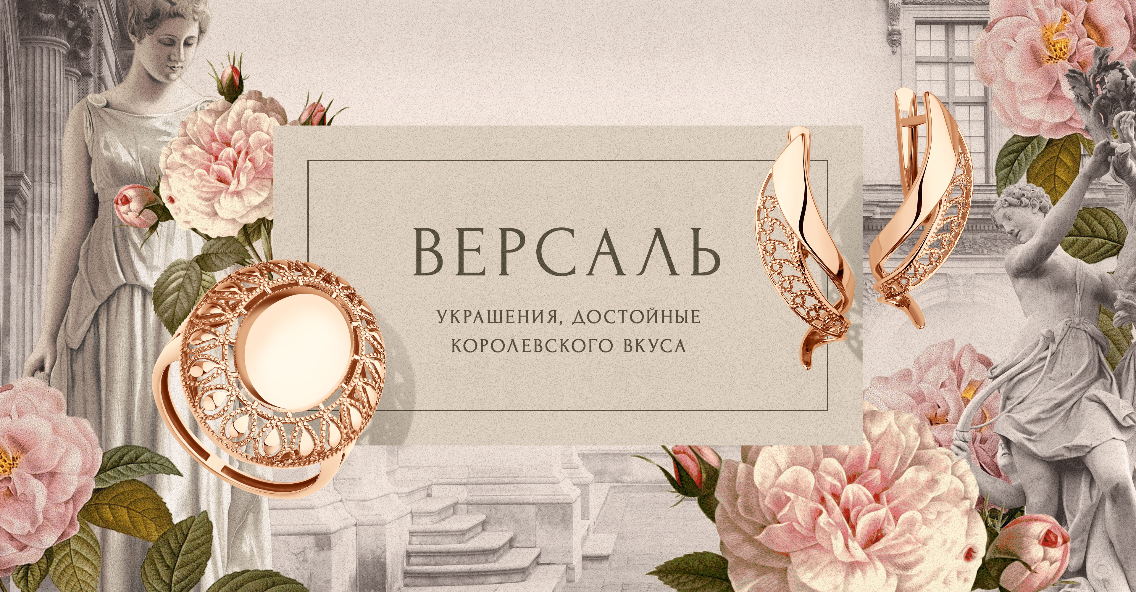 Версаль